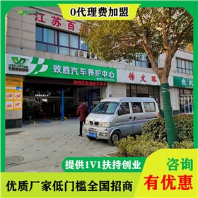 汽车润滑油加盟品牌哪个好-按市场需求选品牌[韦纳奇润滑油]